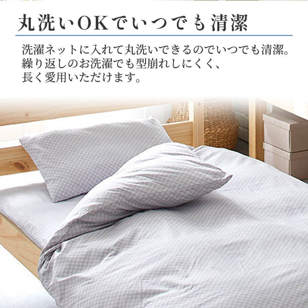 枕カバー（ピロケース）/PLAID 合わせ式 63×43cm用 ベージュ