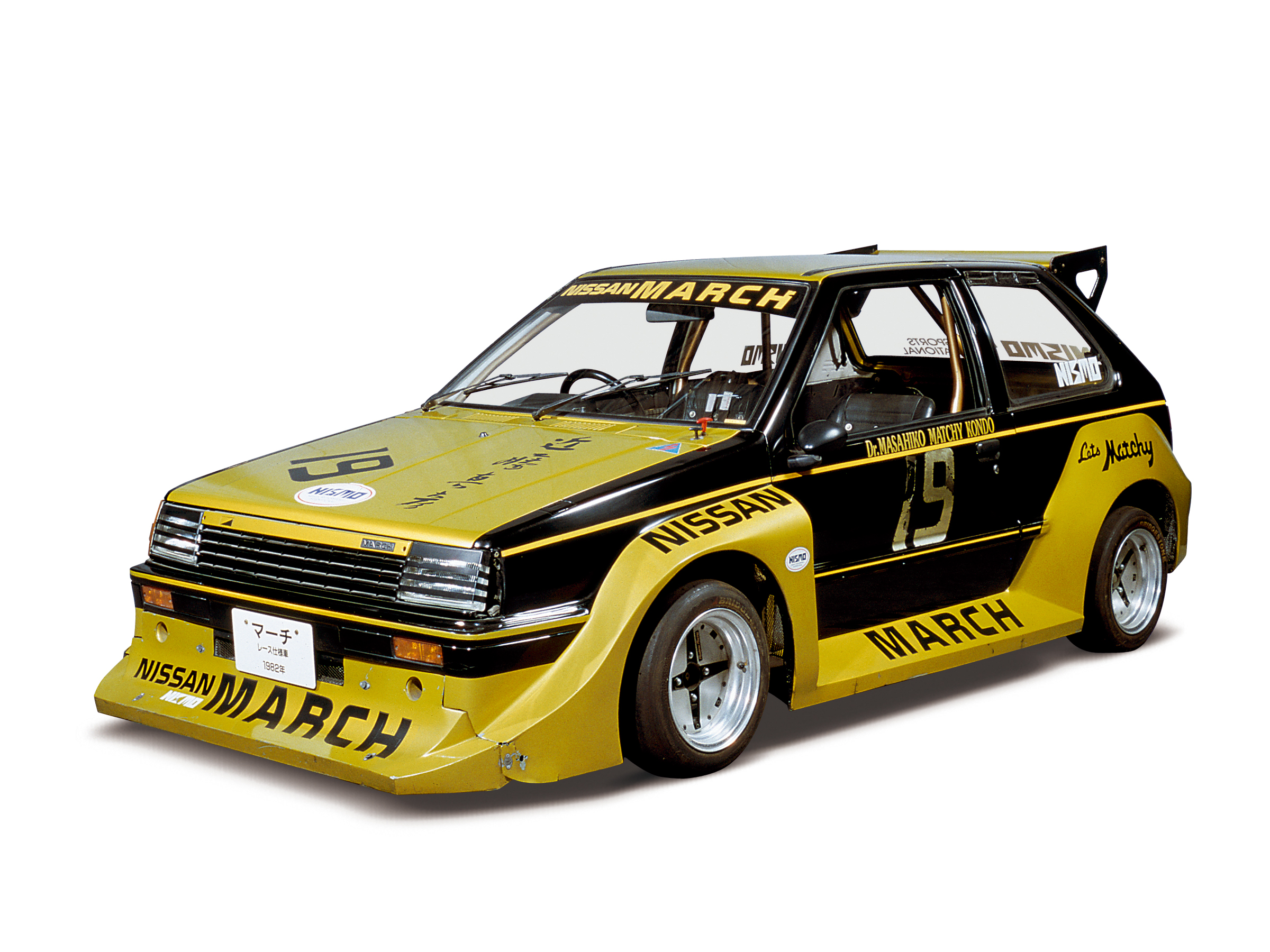 日産： NISSAN HERITAGE COLLECTION｜マーチ スーパーシルエット