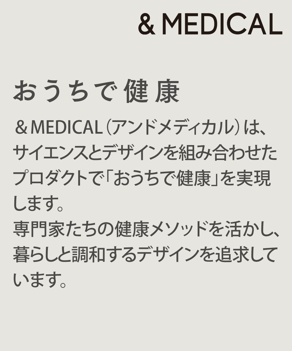 &MEDICAL BOLLARD CHAIR(メディカル ボラードチェア) 通販【ニッセン】