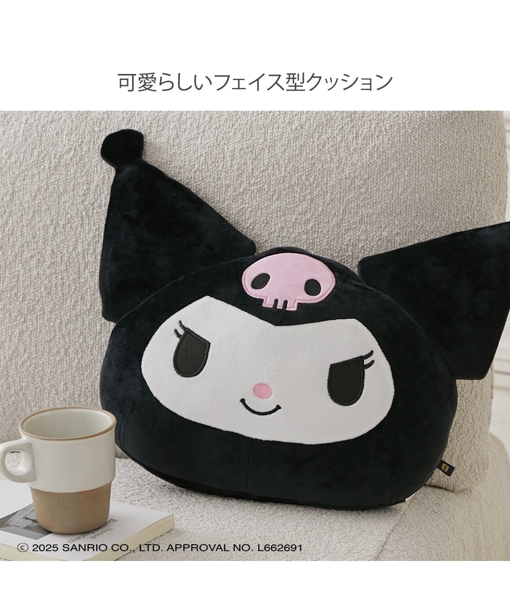 フェイス型もちもちクッション|クロミ 通販【ニッセン】