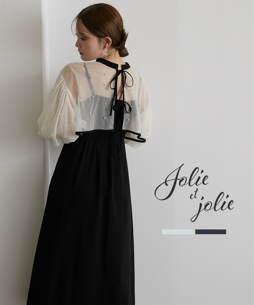 結婚式・パーティードレス】パール付きチュールボレロ＋キャミ