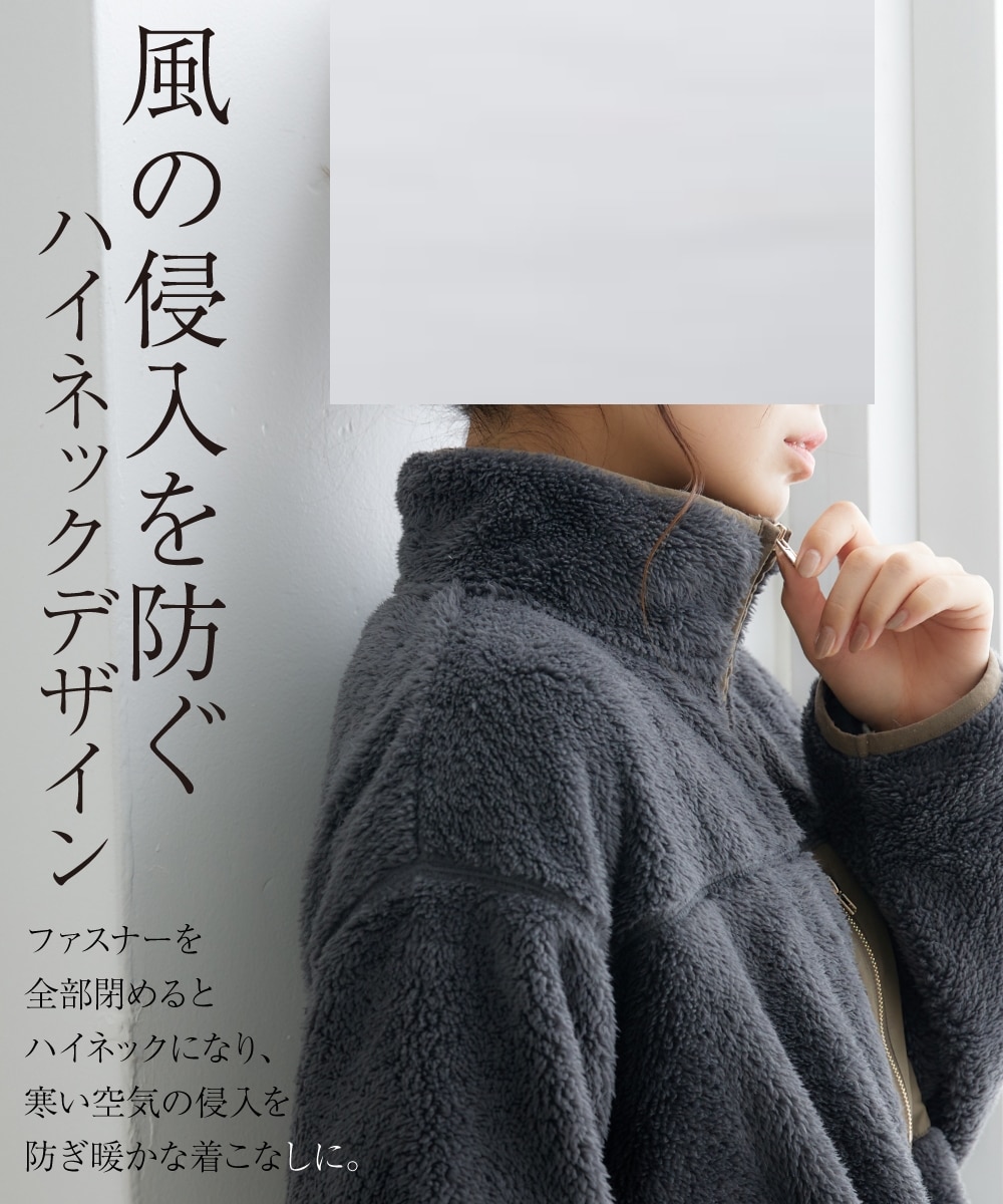 ハイネックファーフリースブルゾン 通販【ニッセン】