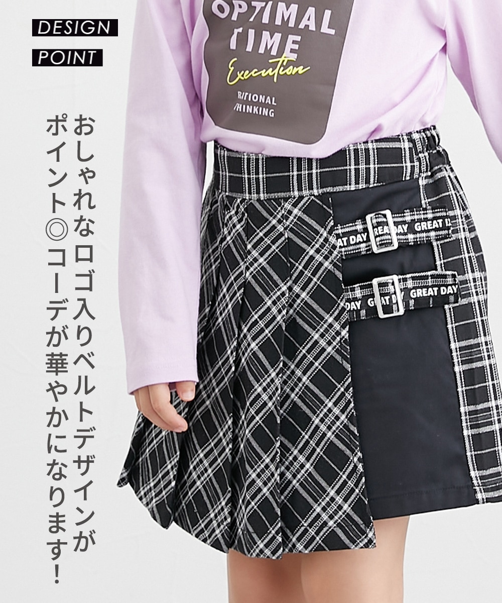 ラメ入りチェック柄ラップキュロット（女の子） 通販【ニッセン】