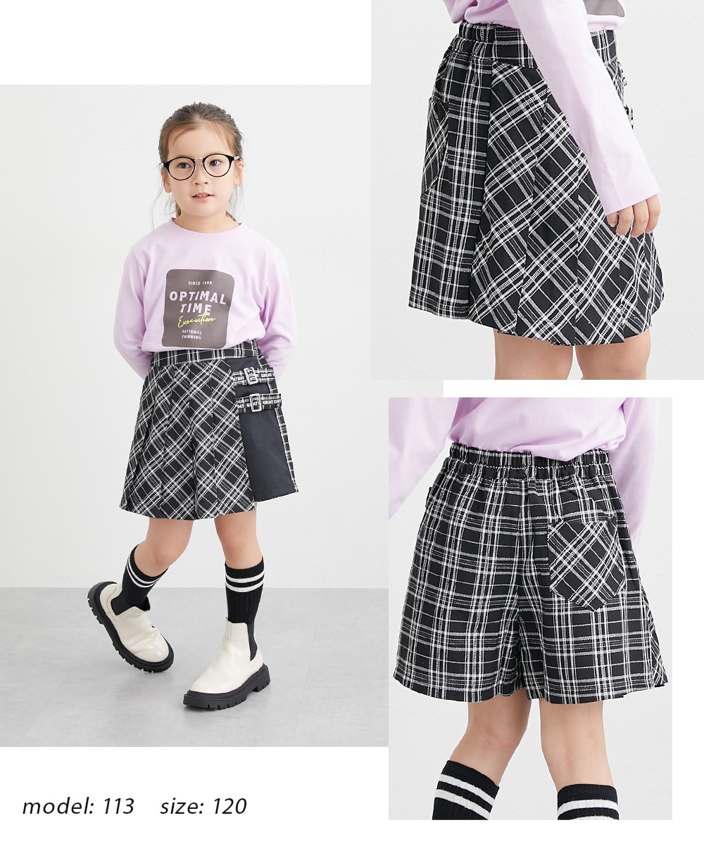 ラメ入りチェック柄ラップキュロット（女の子） 通販【ニッセン】