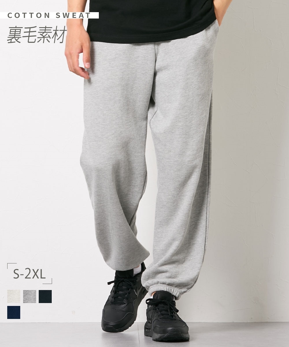 ライトスウェットパンツ 通販【ニッセン】