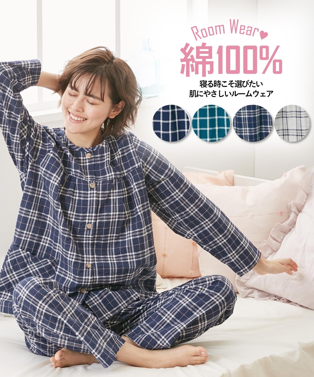 WEB限定】綿100％サッカー 前開き長袖パジャマ 通販【ニッセン】