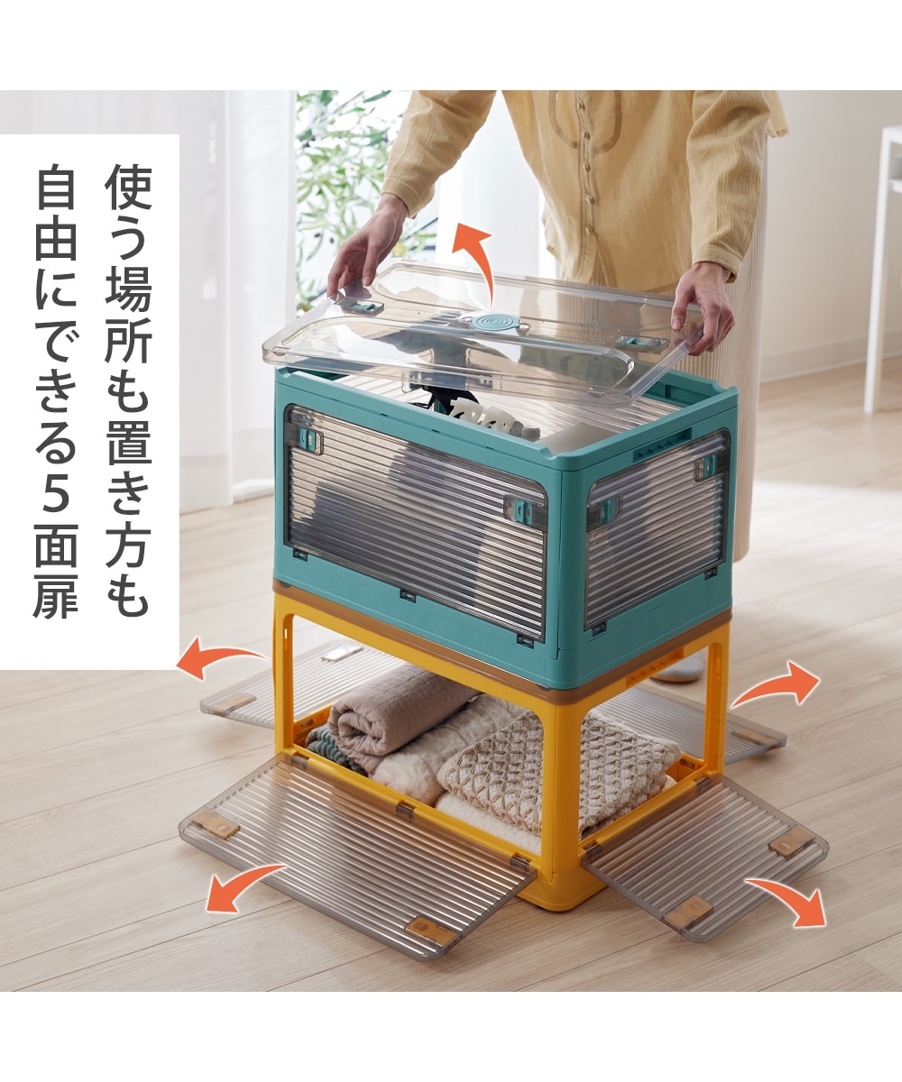 前後左右から取り出せる折りたたみコンテナ｜選べる4サイズ【動画あり