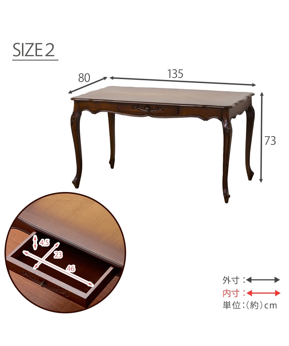 手彫り仕上げ】天然木マホガニーのアンティーク調ダイニングテーブル