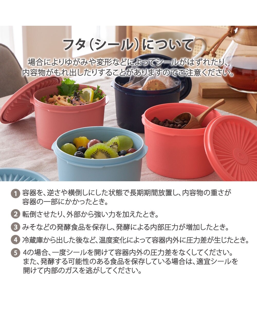Tupperwareタッパーウェア タッパーウェア 4個 ココット4個 Tupperware