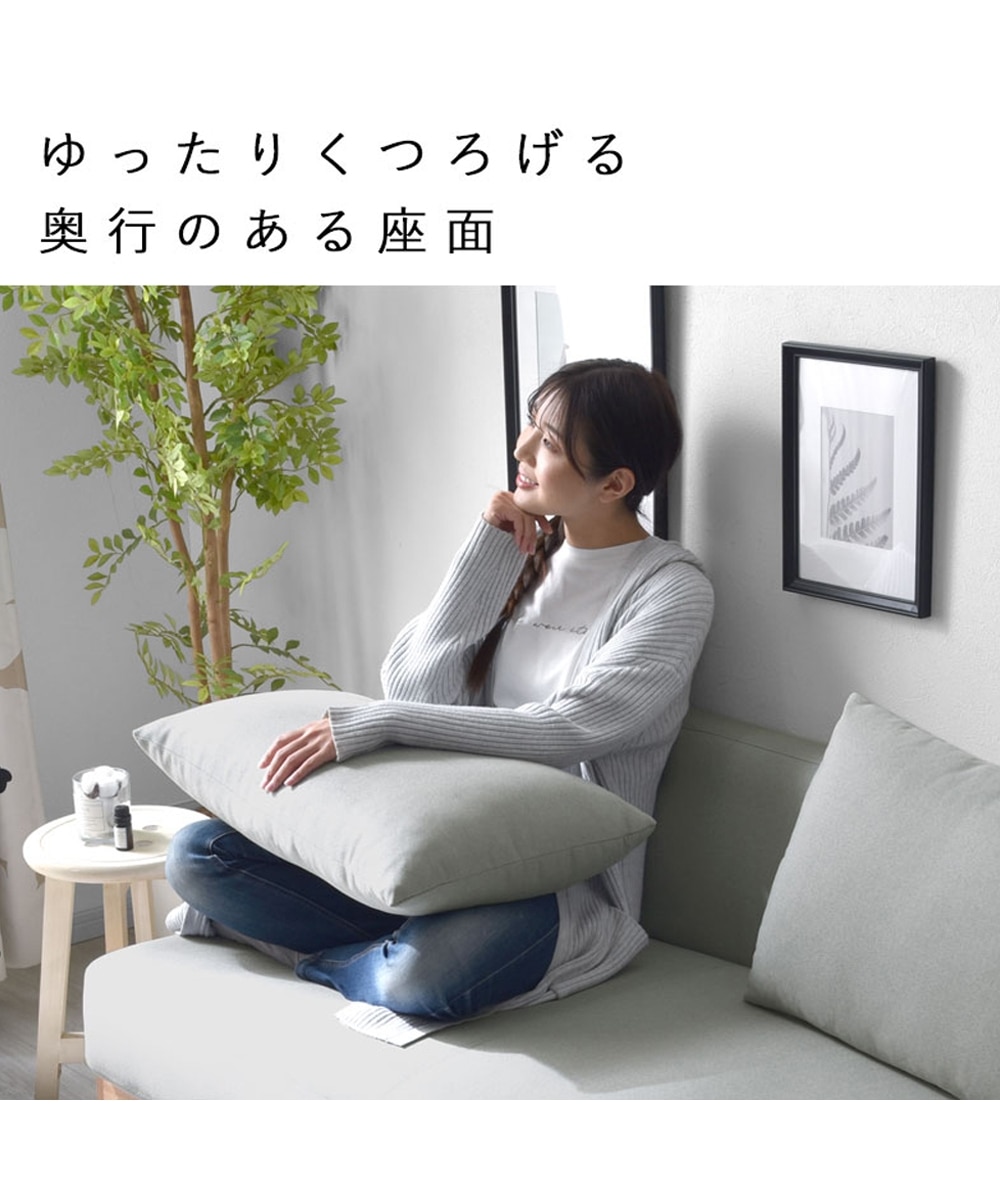 2人掛け]ソファ｜アームレス クッション付き 天然木 通販【ニッセン】