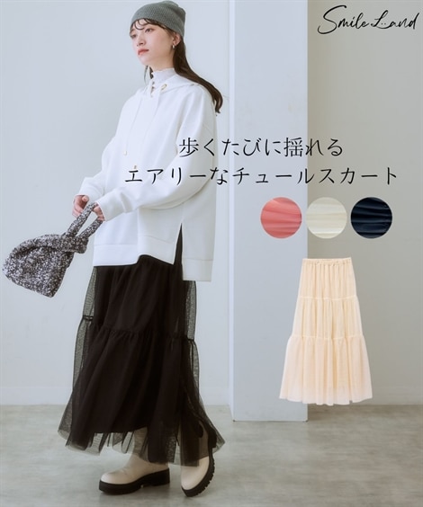 大きいサイズ＞ ティアードチュールスカート 通販【ニッセン】