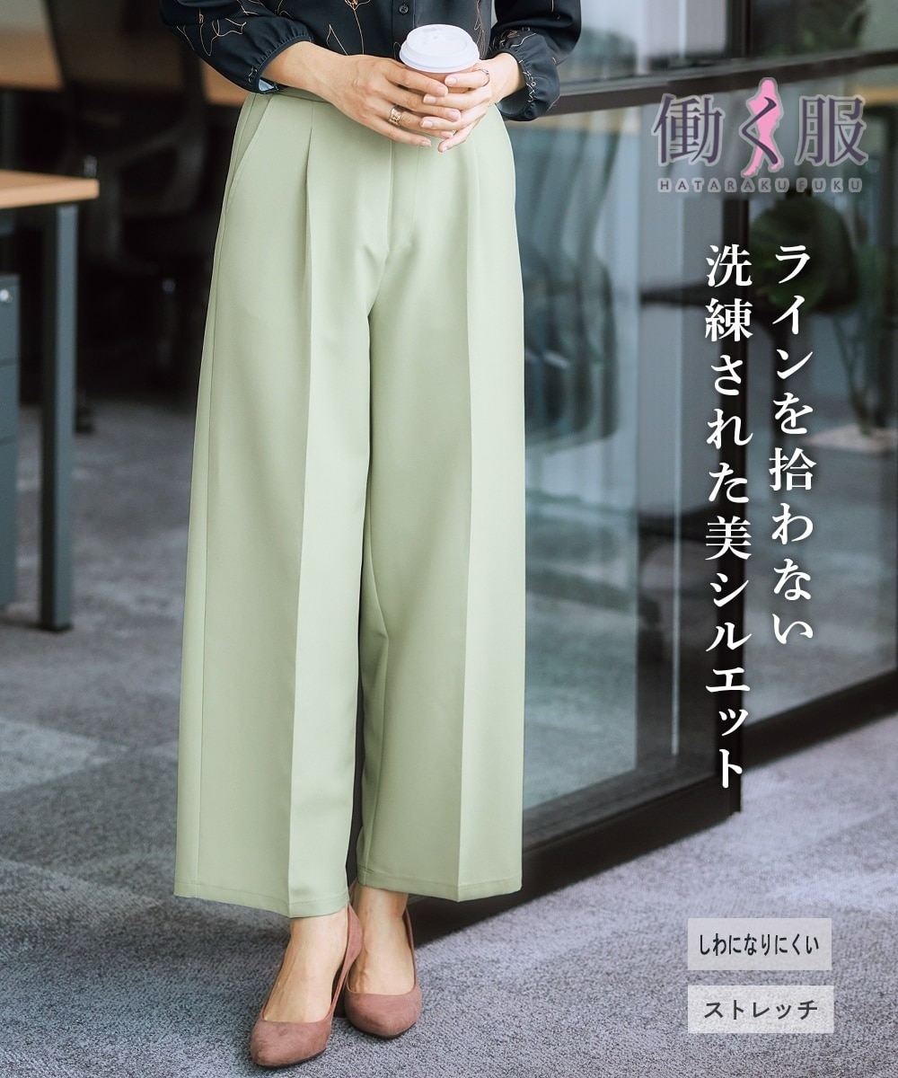 ストレッチダブルクロスタックワイドパンツ（しわになりにくい