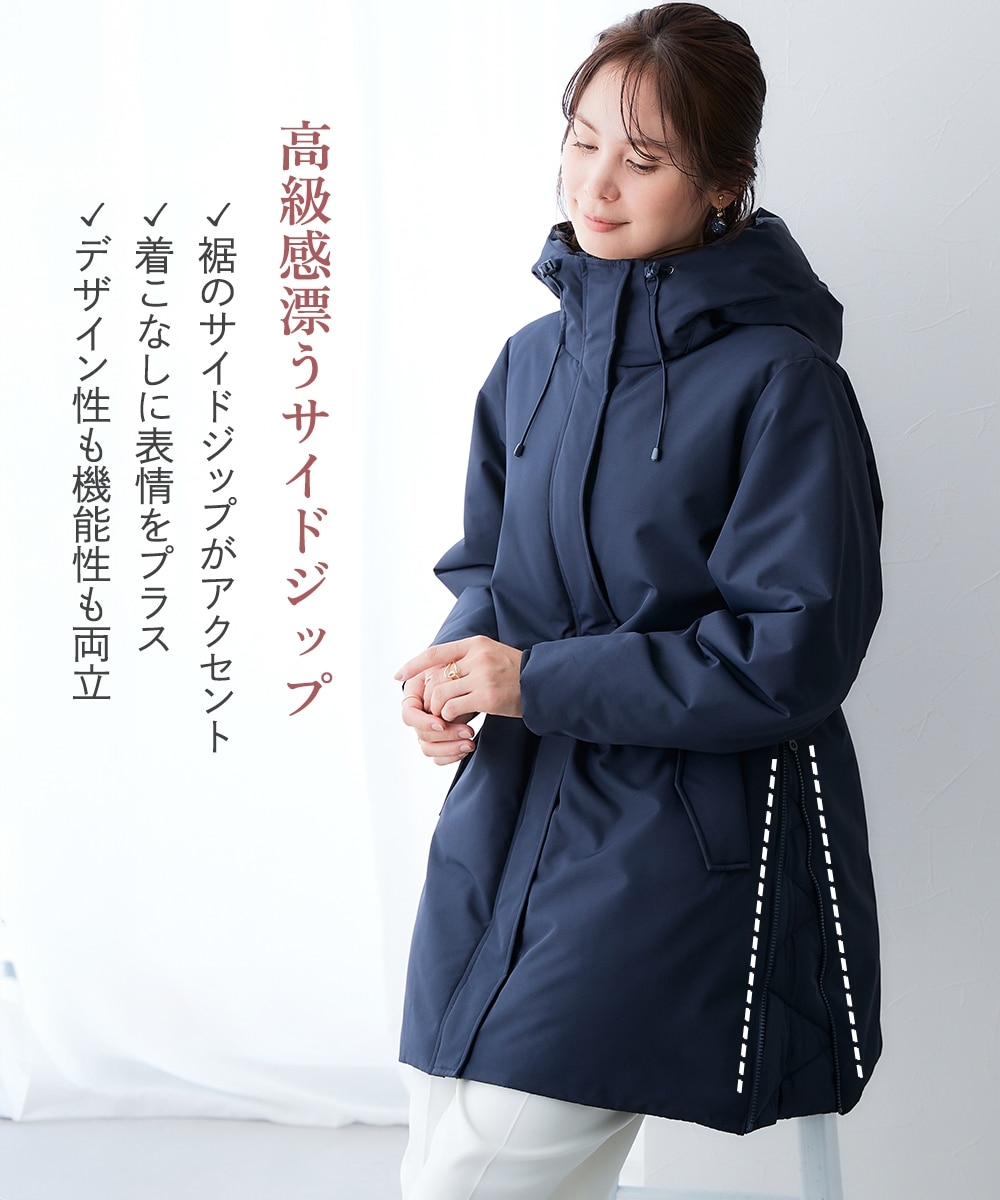 高密度サイドジップファイバーダウンコート（防風・はっ水）<大きい