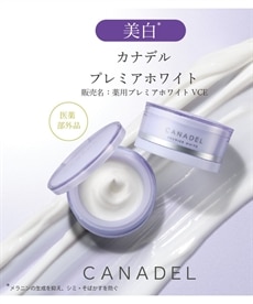 カナデル 薬用プレミアリフト＜美容液ジェル＞ 58g/CANADEL 通販