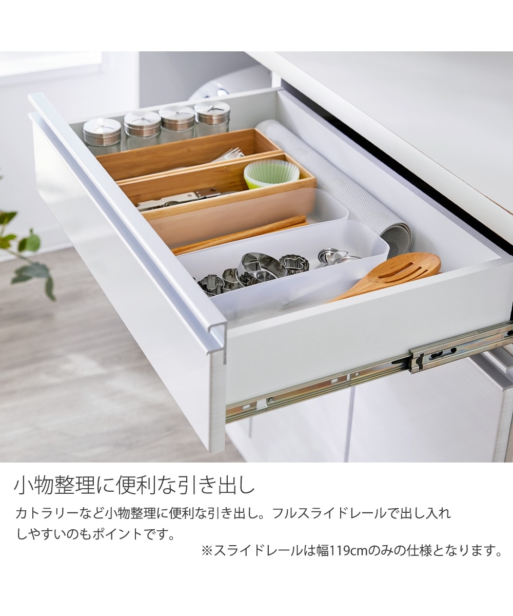 日本製・半完成品】モイス付きハイグロス鏡面キッチンボード【幅90cm