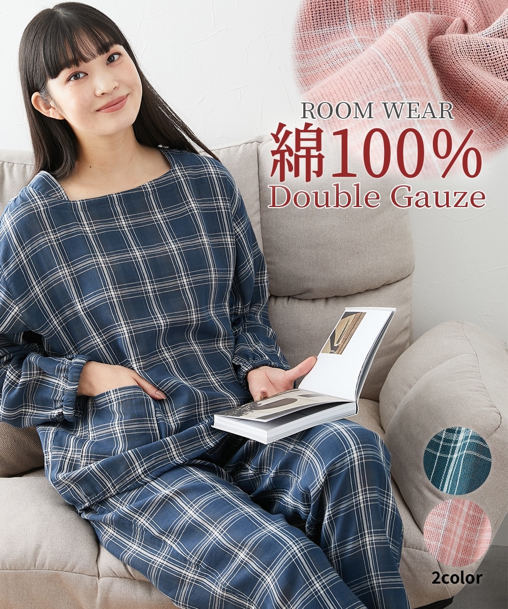 綿100%ダブルガーゼルームウェア上下セット 通販【ニッセン】