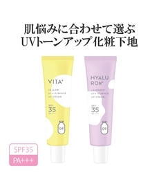 ビーバンジョア470NP 薬用UV＆美白エッセンシャルベース・モア