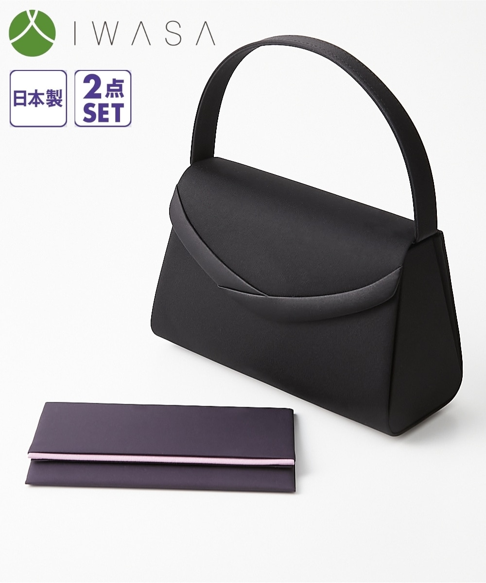 岩佐）日本製フォーマルバッグ2点セット 通販【ニッセン】
