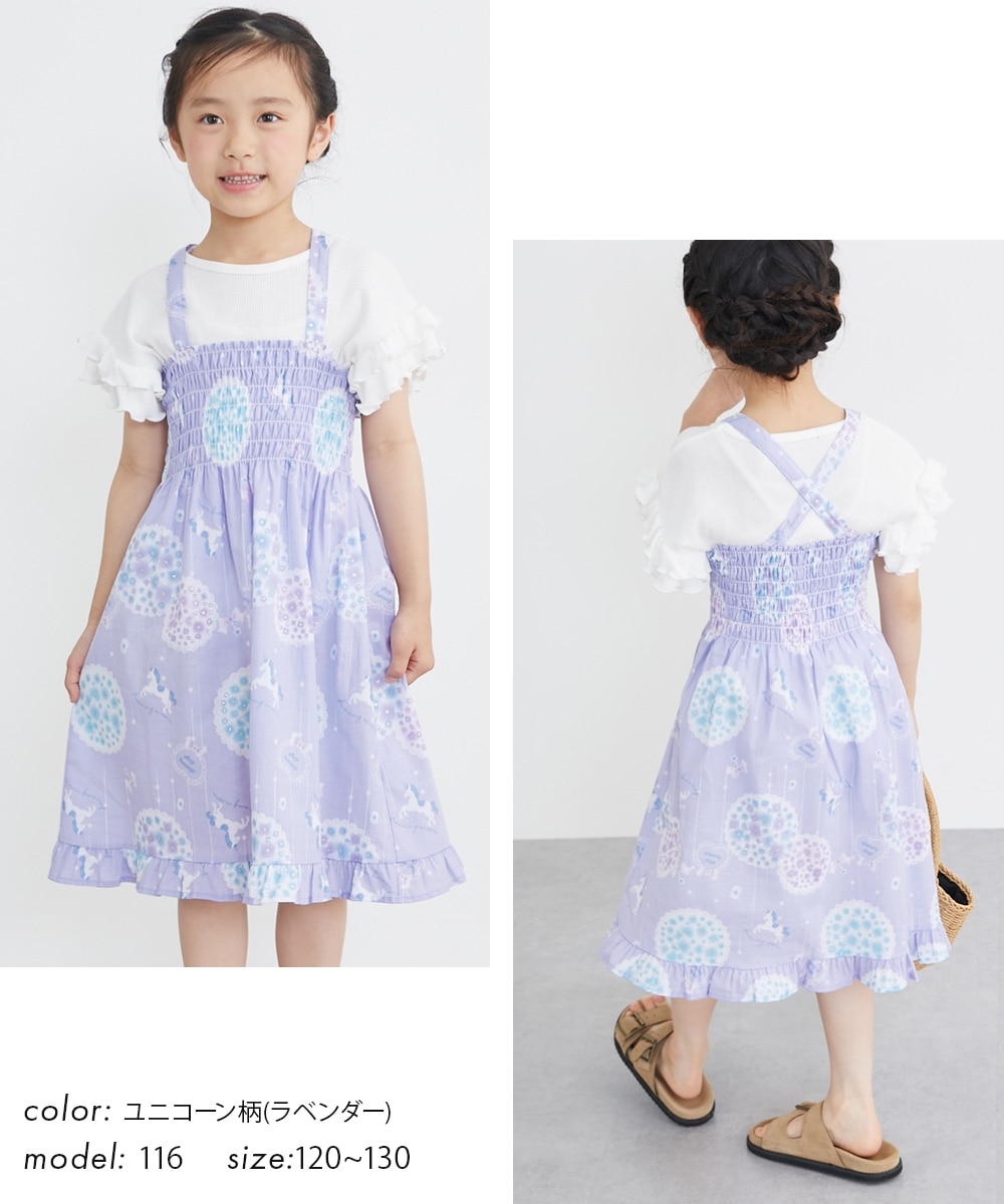 2WAY浴衣ドレス（浴衣上下＋作り帯）（サンドレスタイプ）（女の子