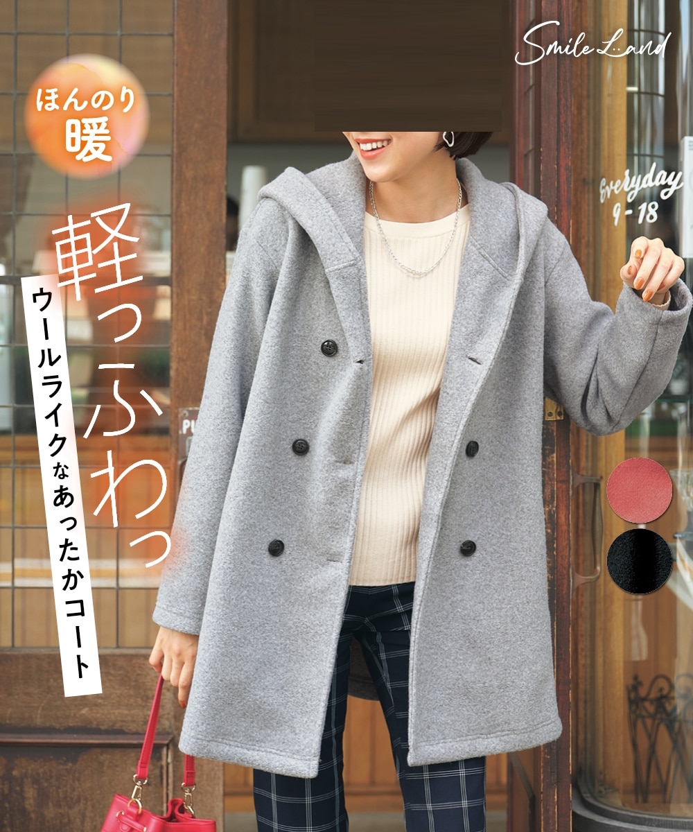 大きいサイズ 軽くて暖かいフード付ダブルボタンコート 通販【ニッセン】