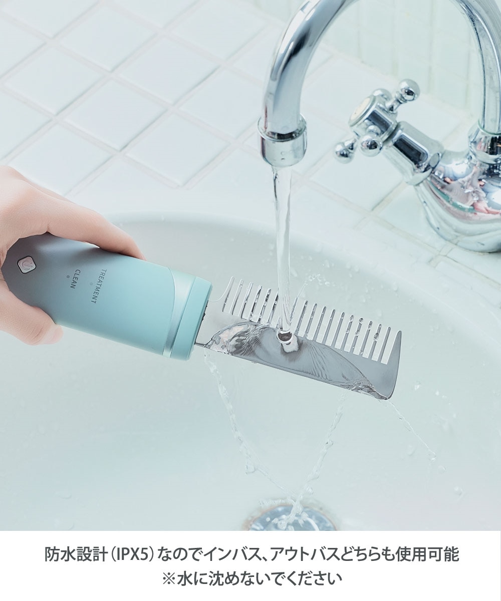 icoelle(イコエル) 超音波リペアコーム 通販【ニッセン】