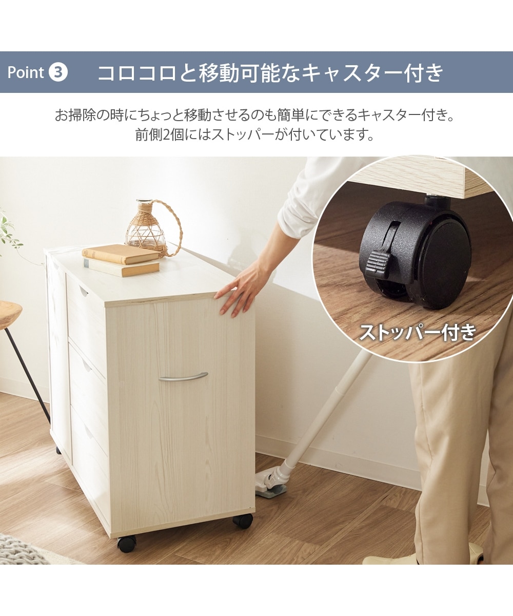お買い得】マルチに使える深型収納ワゴン 通販【ニッセン】