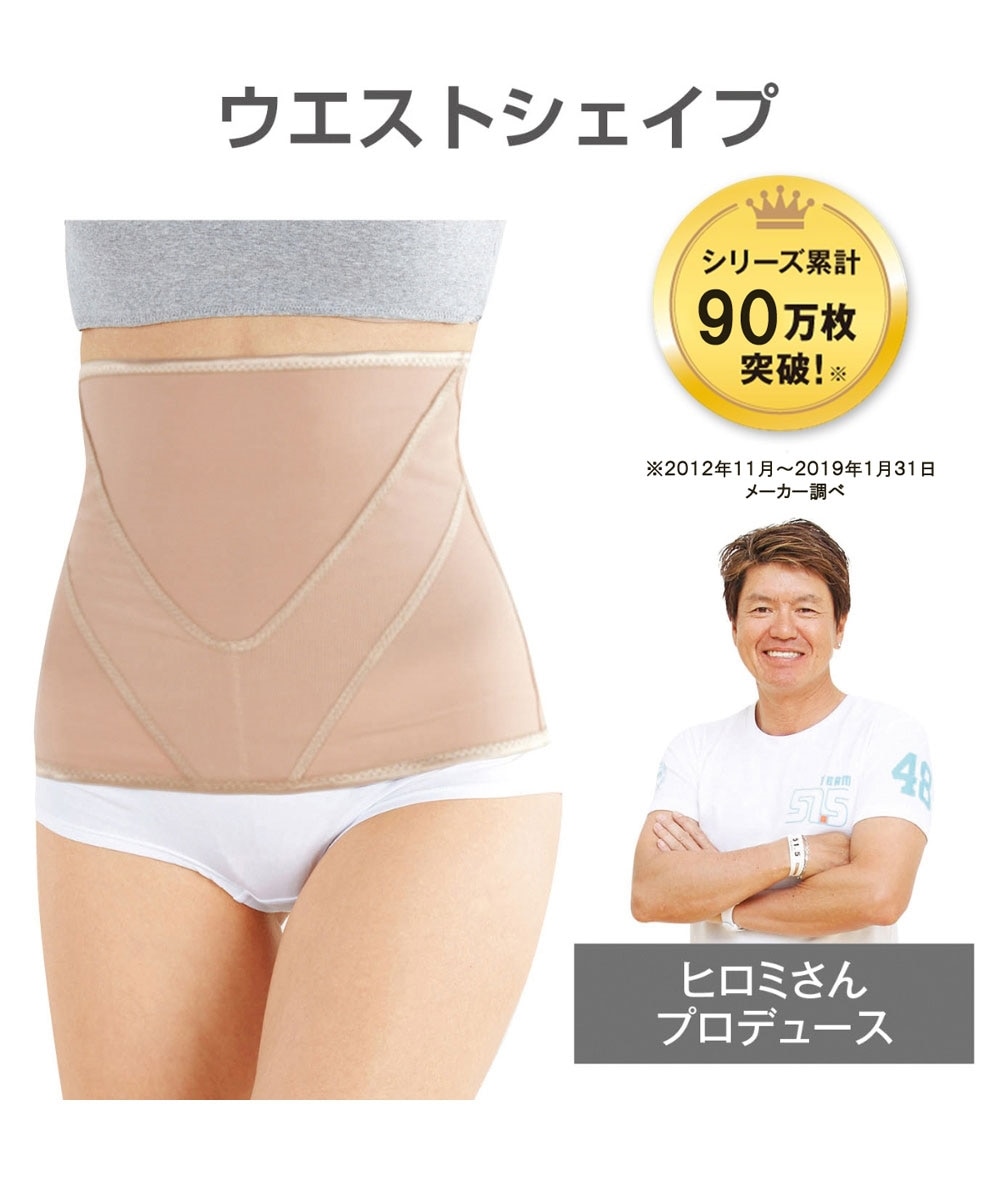 VUP SHAPER EMS ヒロミさんプロデュース Lサイズ 試着のみ 今 お得