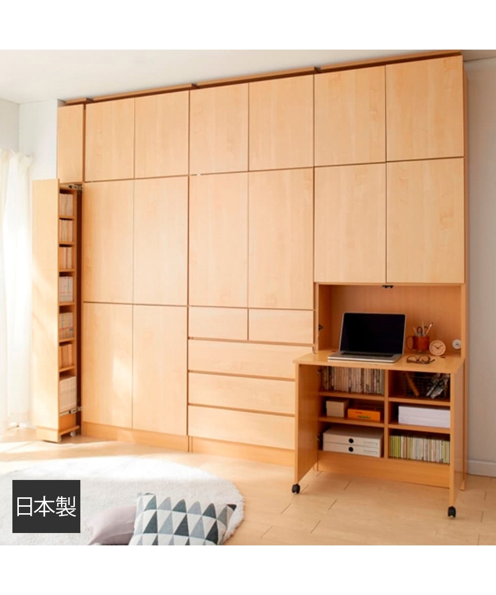 日本製】壁面システム収納ラック 通販【ニッセン】