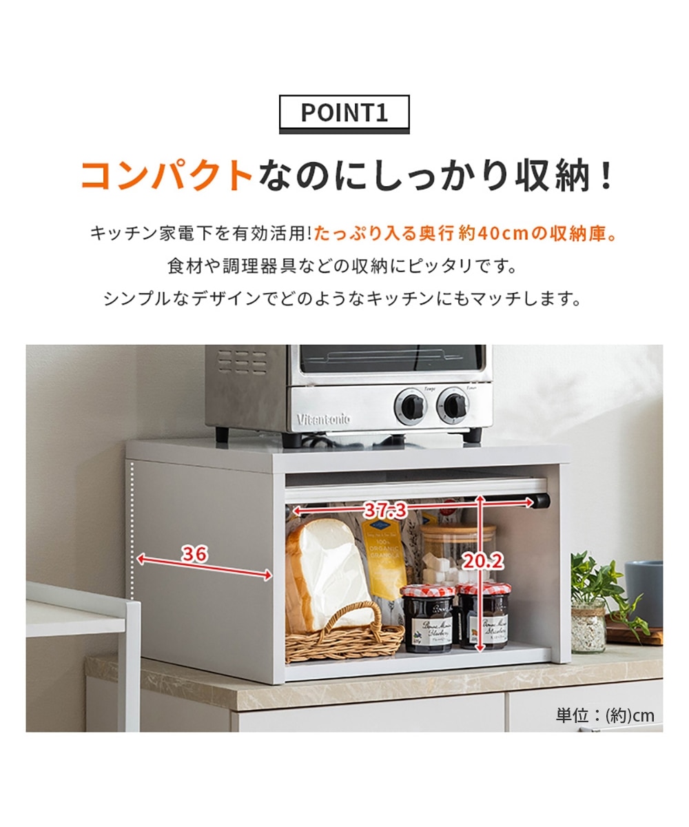 レンジ下収納ラック 通販【ニッセン】