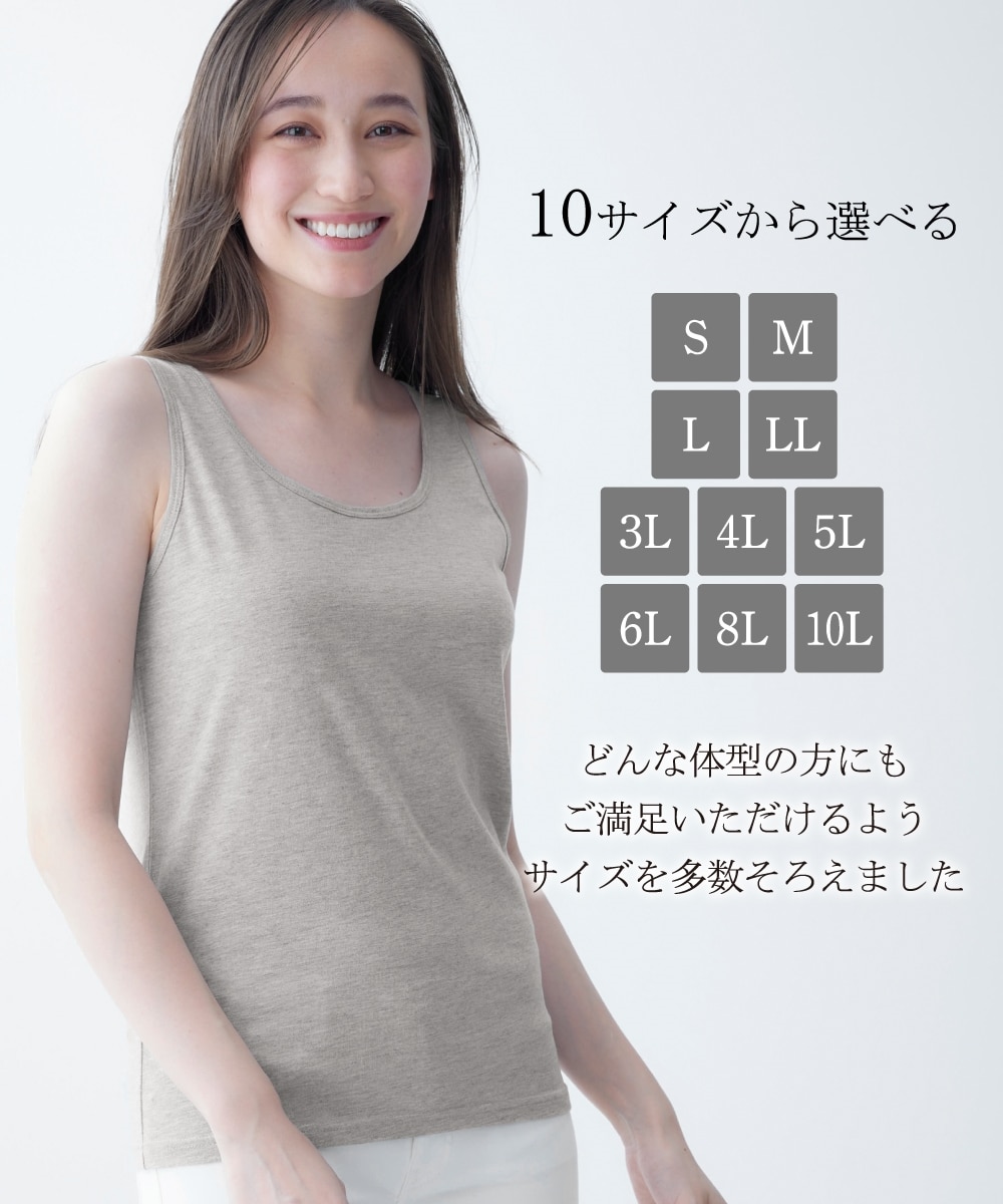 綿混吸汗速乾 ゆったりタンクトップ3枚組 通販【ニッセン】