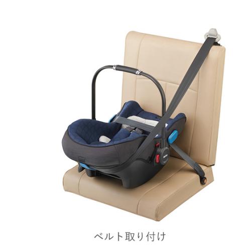 アップリカ スムーヴTS インファントカーシート ISOFIXベース付 ベビー