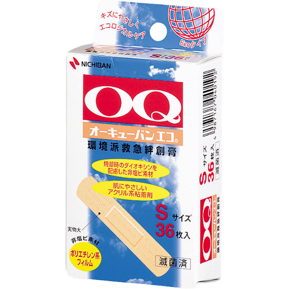 オーキューバンエコ™｜救急絆創膏類｜ニチバン株式会社：製品情報サイト