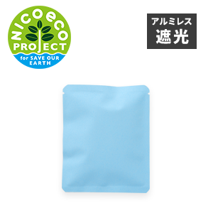 サンプルセット》三方平袋30g 100×125mm｜ニコノスオンラインストア