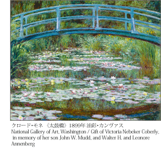 ワシントンナショナルギャラリー展 | ワシントン、ちょっとのぞき見