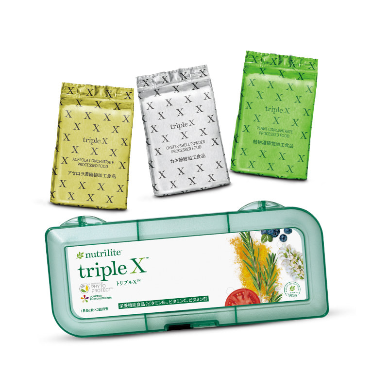 トリプルX 3セル | ニュートリライト（Nutrilite）