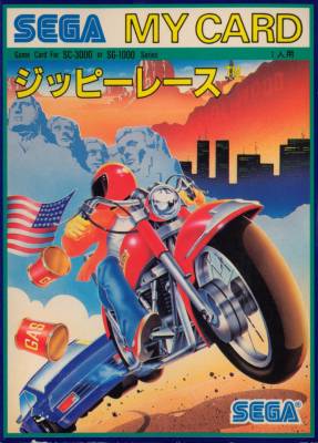 Zippy Race (ジッピーレース) - Games - SMS Power!