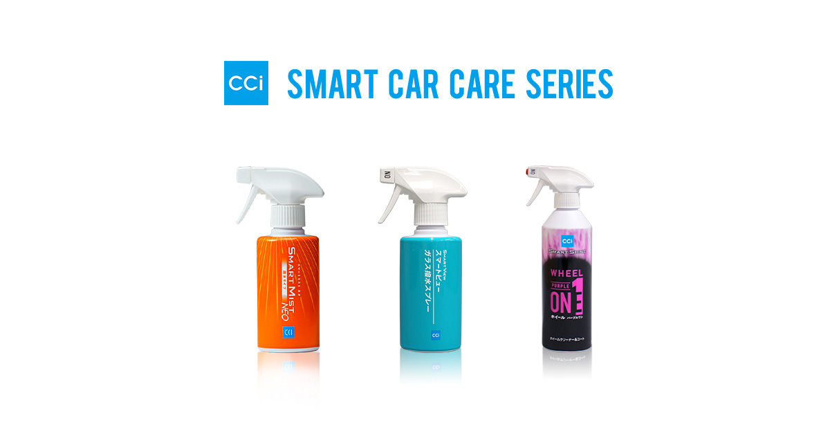 スマートミスト NEO 撥水タイプ｜CCI SMART CAR CARE SERIES スマート