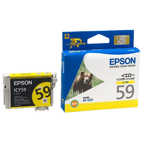 まとめ) 〔純正品〕 EPSON エプソン インクカートリッジ 〔ICC92M
