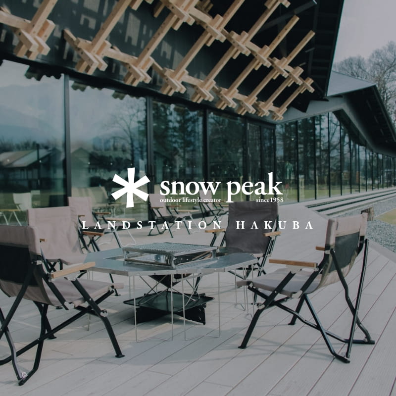 LAND STATION TOKYO｜スノーピーク ＊ Snow Peak