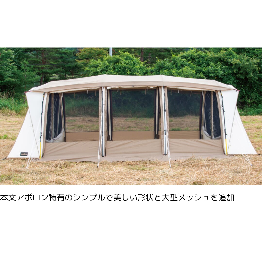 アポロンT/C ogawa | ソトラバ オンラインショップ