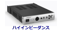 BOSE 増設拡張用パワーアンプ (ハイインピーダンス) [ZA190-HZ