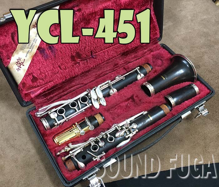Yamaha クラリネット YCL451本体 コルクグリース付き Yamaha