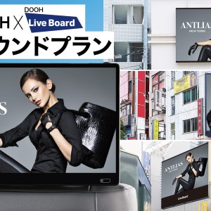 日本航空電子工業】大谷翔平選手の「ボブルヘッド・デー」のスポンサー