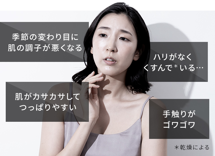 Asmy / トライアルセット