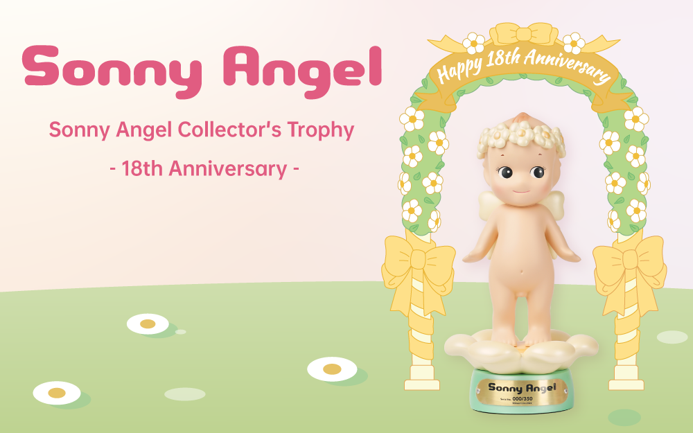 Sonny Angel Collector's Trophy 18th Anniversary | Sonny Angel