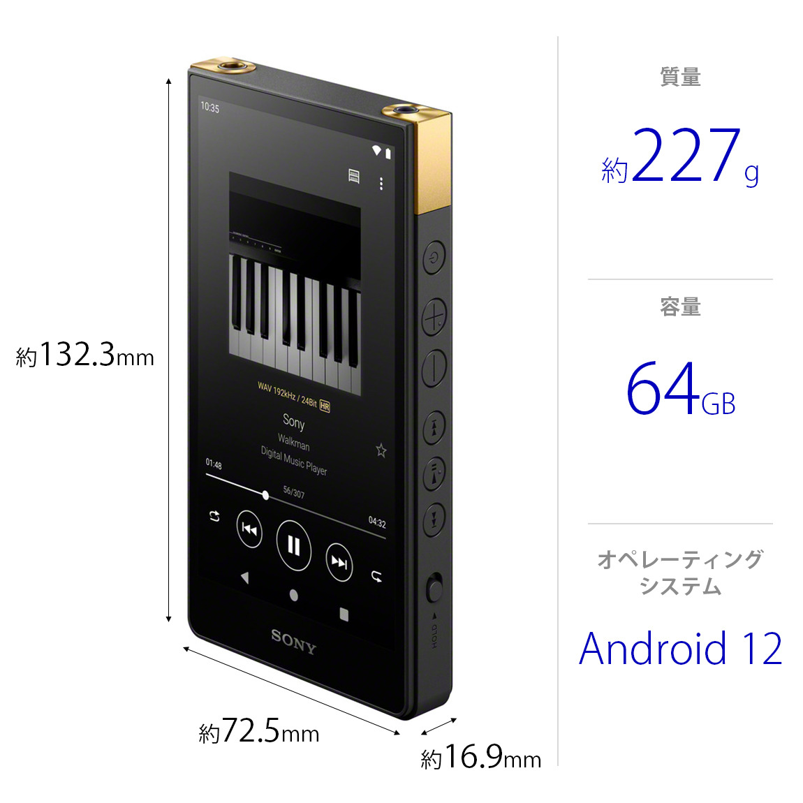 NW-ZX707 購入 | ポータブルオーディオプレーヤー ウォークマン | ソニー