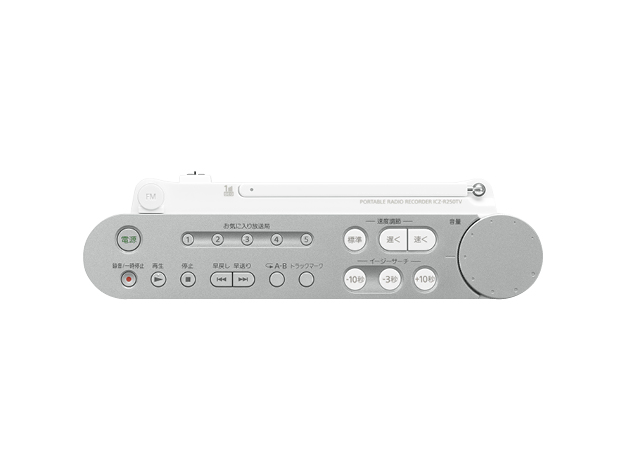 ソニー ポータブルラジオレコーダー ICZ-R250TV☆ワンセグ・ワイドFM