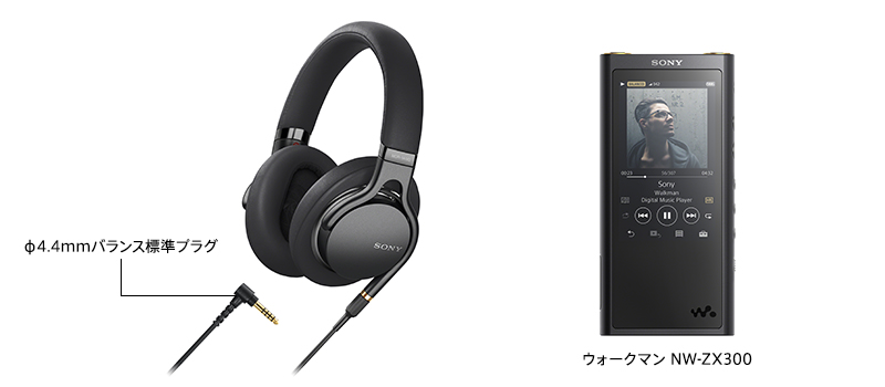 MDR-1AM2 | ヘッドホン | ソニー