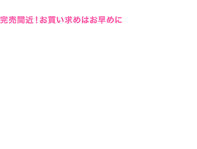 岡村靖幸 | 待望の岡村靖幸DVD BOX 遂にリリース決定！