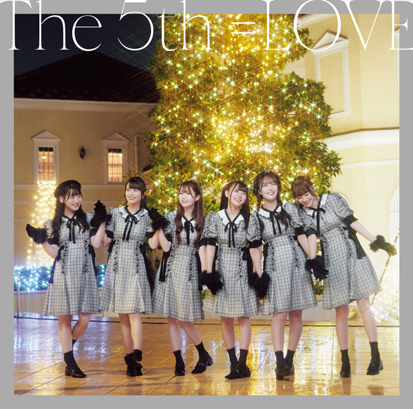The 5th【初回仕様限定盤(Type B)】 | =LOVE | ソニーミュージック